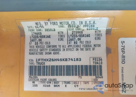 1995 Ford F250 z USA, uszkodzony, nr VIN 1FTHX26H4SKB74183